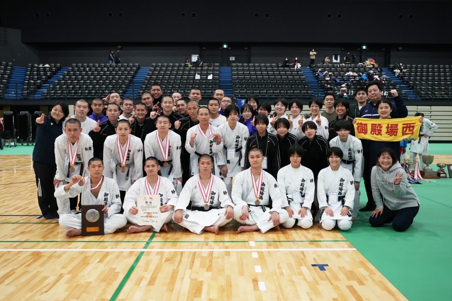 全国高校選抜大会結果! 御殿場西高等学校 空手道部