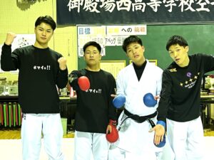 全日本空手道選手権大会