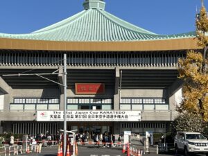 全日本空手道選手権大会結果！