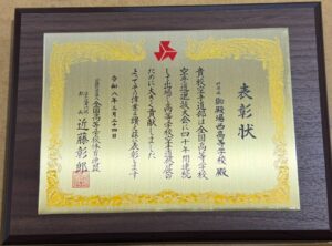 全国高校選抜大会結果！！